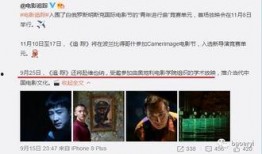 圈内人爆料马健博和圆圈,揭秘神秘圈层背后的故事